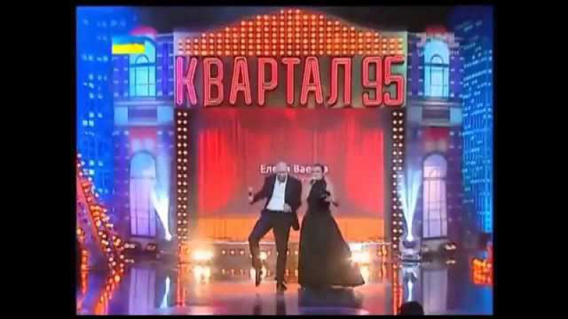 Елена Ваенга.