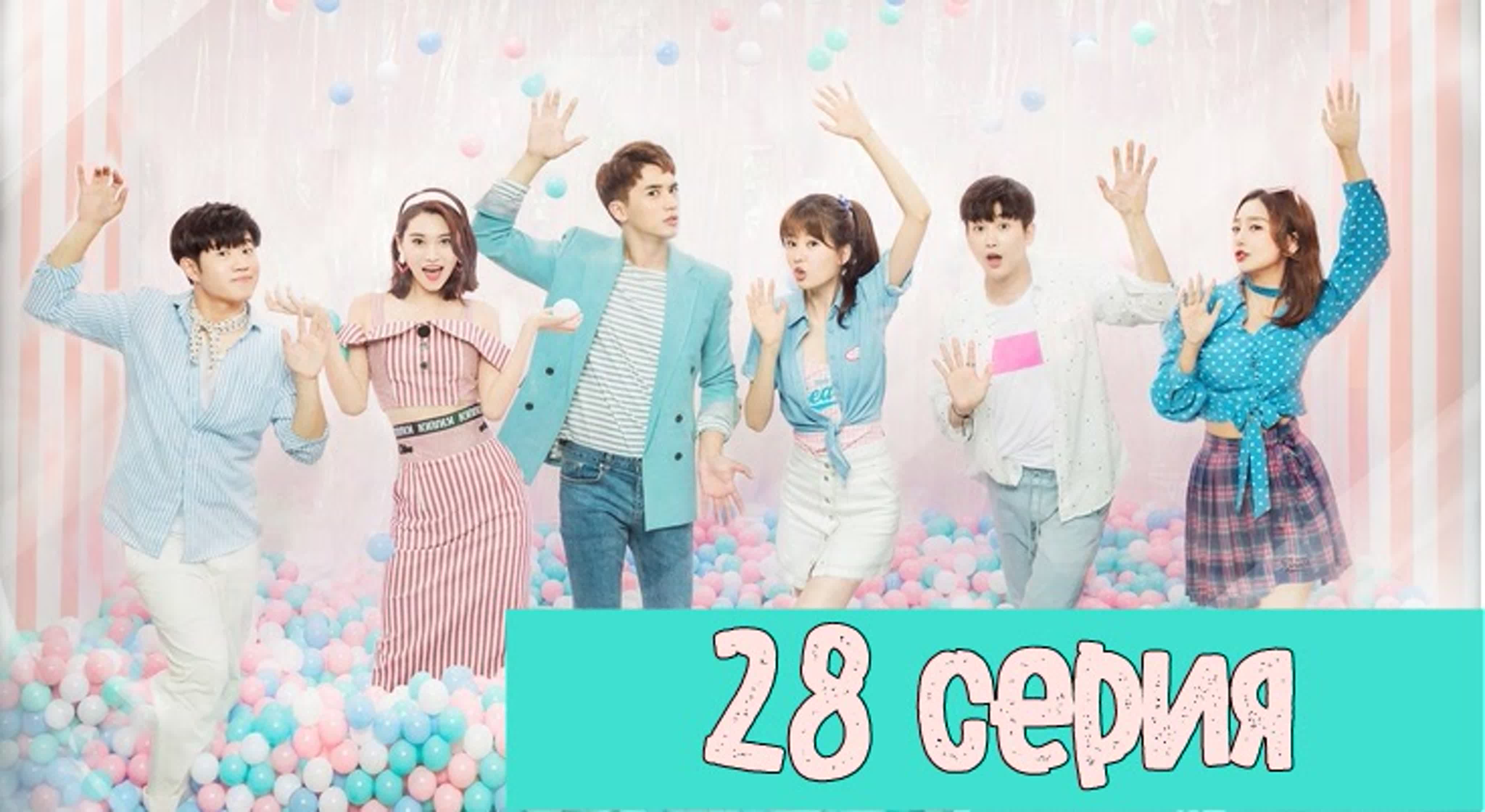 [END] Моя девушка, которая не может влюбиться (2019)