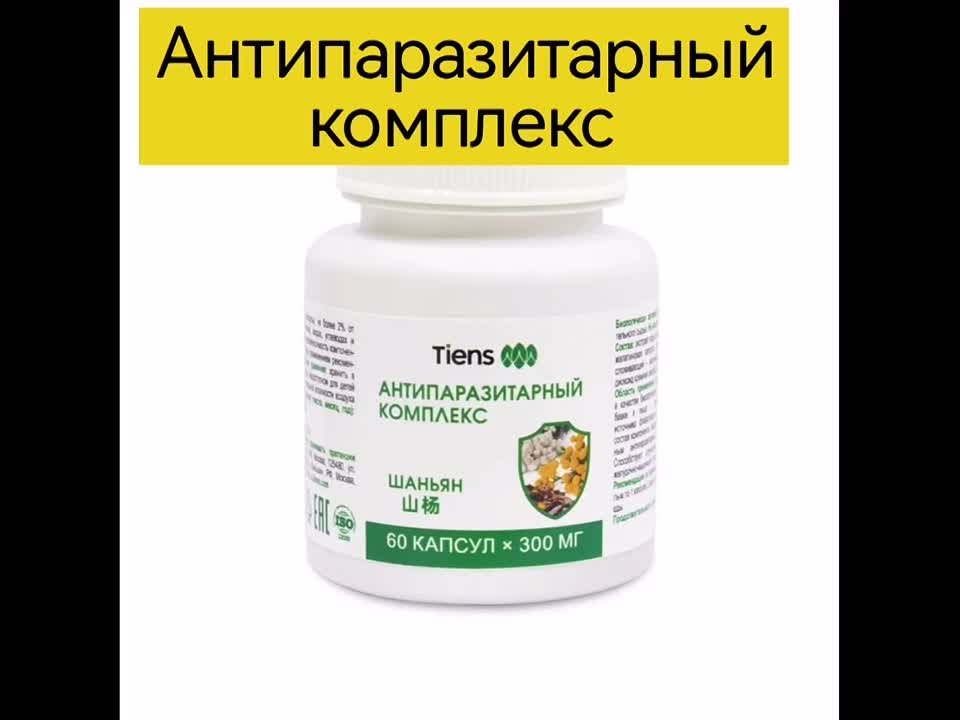 ПРОДУКЦИЯ ТЯНЬШИ