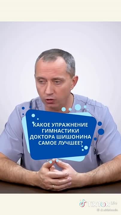 упражнения для здоровья