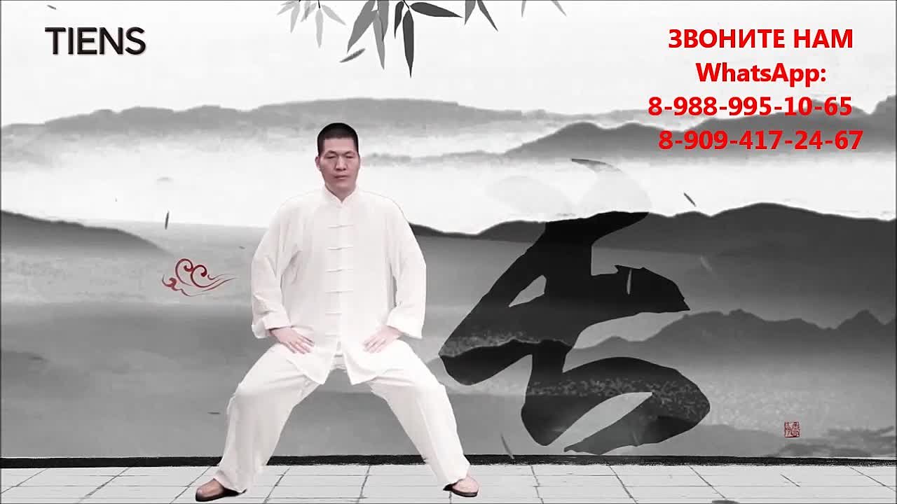 ЗДОРОВЬЕ КИШЕЧНИКА  онлайн лекция Ван Юймэй  апрель 2020