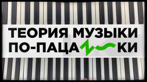 Популярные лекции.