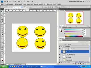 Уроки фотошопа.
