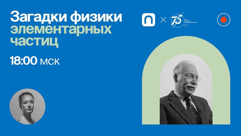 вузовская физика лекции