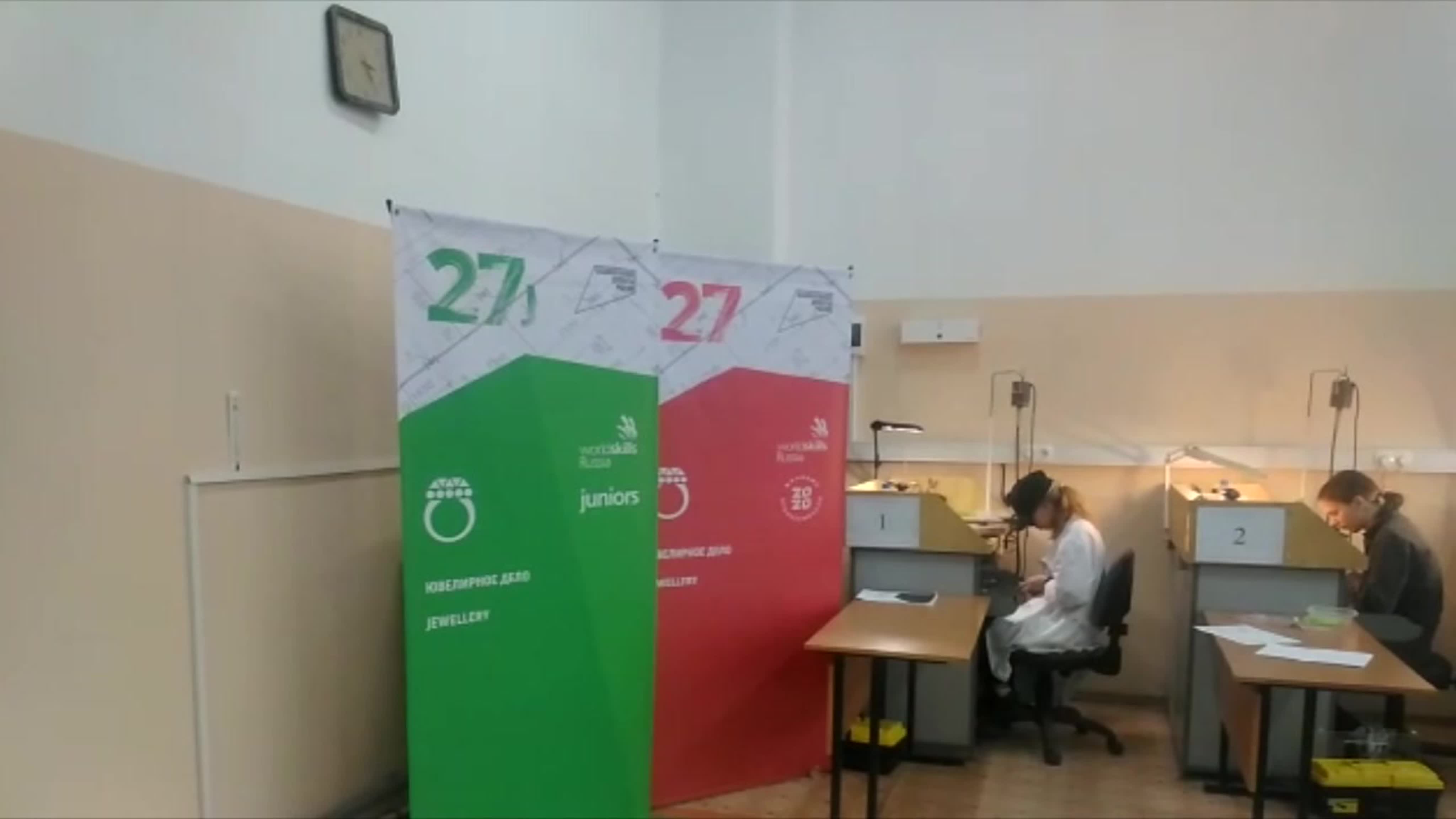 Дневник WS2020