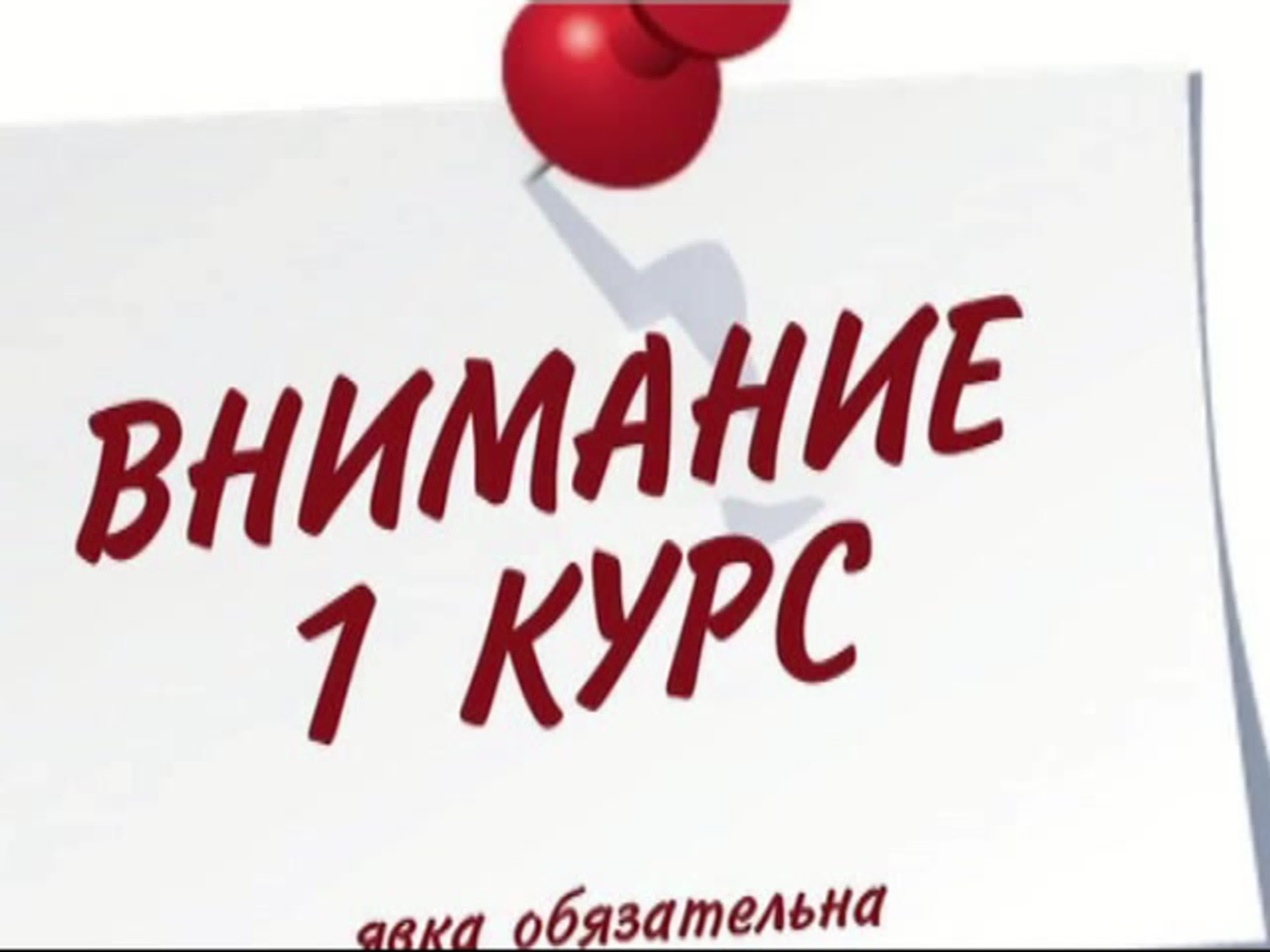 ВЫПУСКНОЙ2020