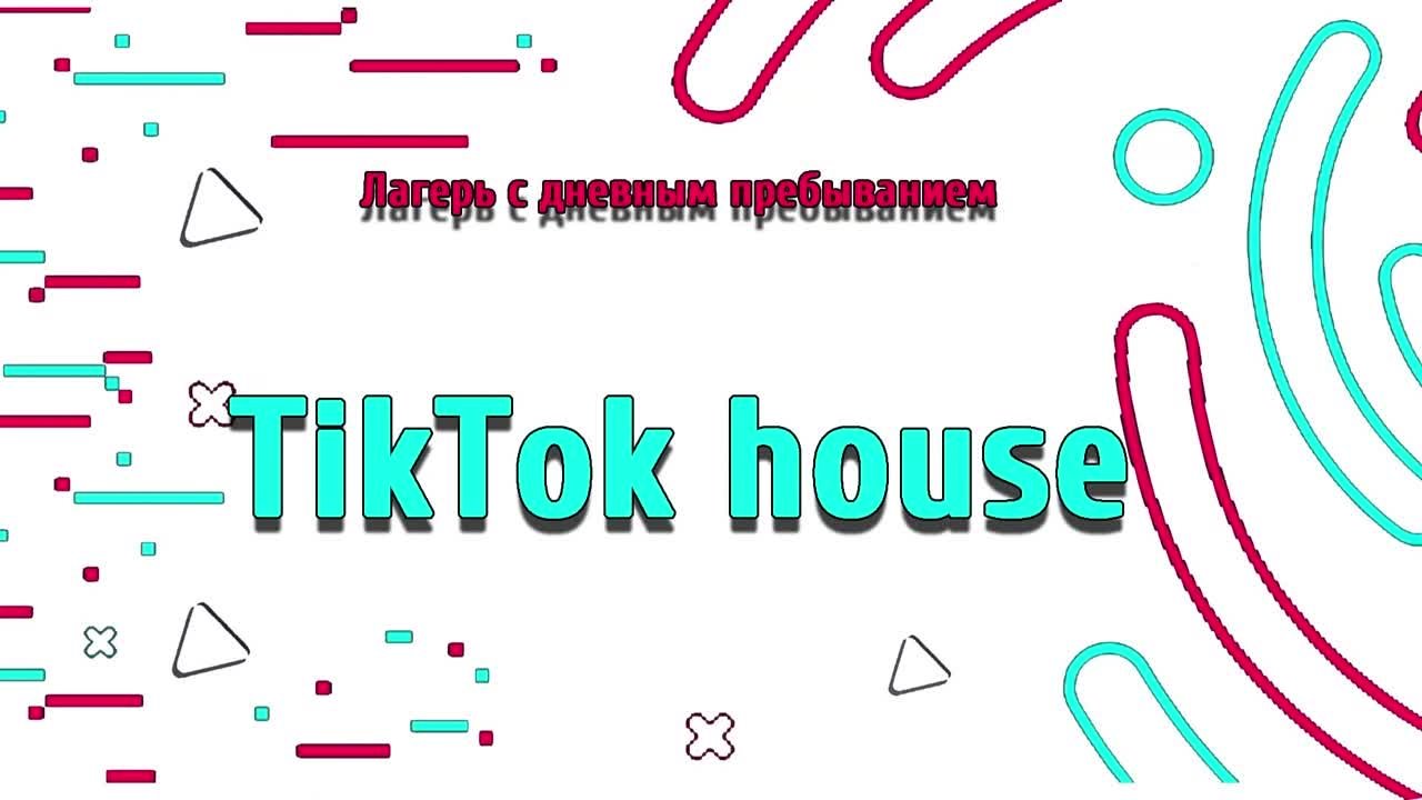 TikTok House