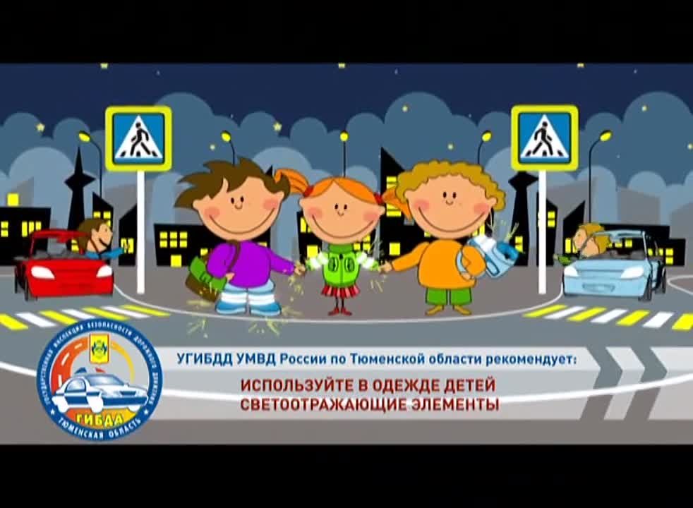 ПРОФИЛАКТИКА