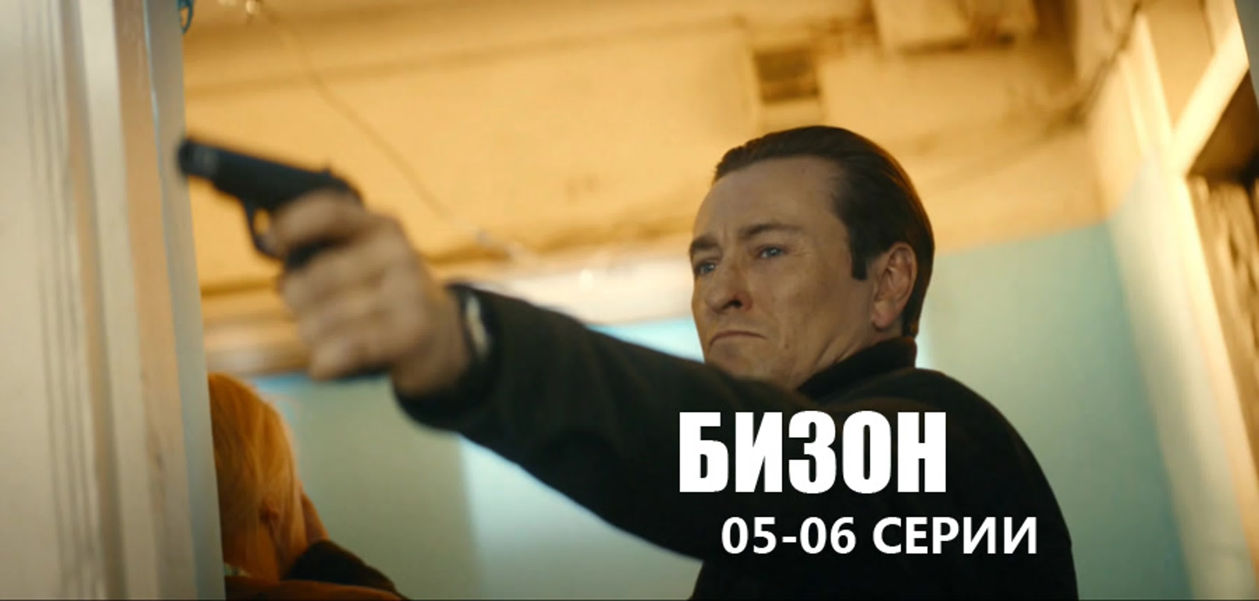 ► Сериалы