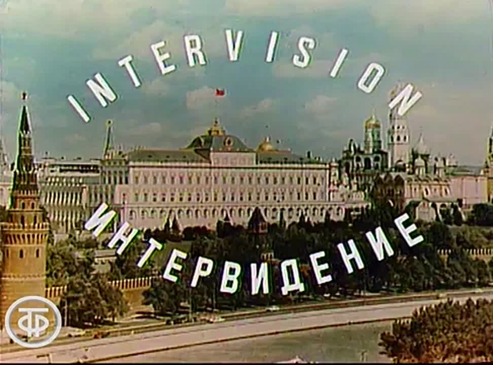 ностальгия