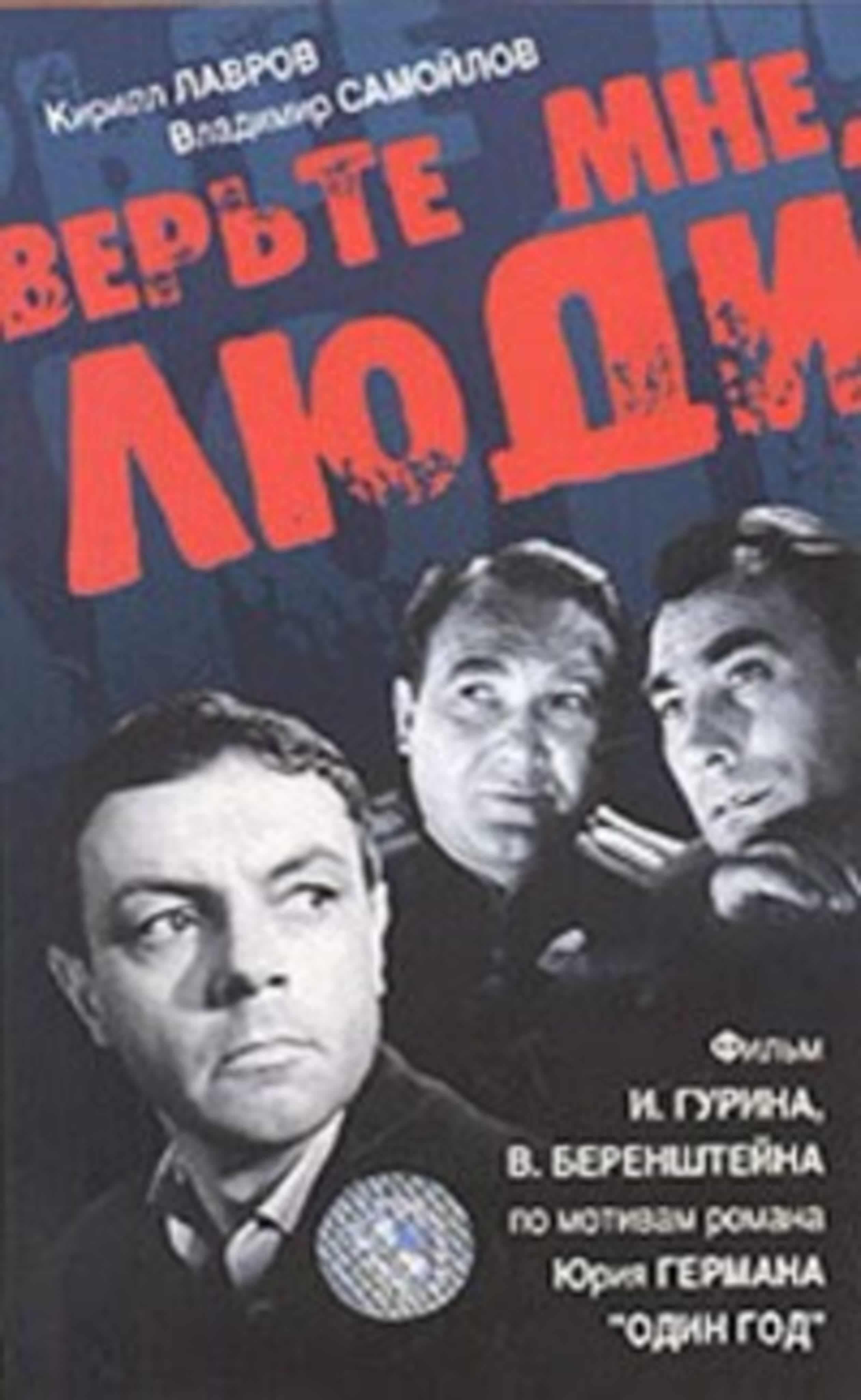 гениальные эпизоды из Золотого фонда кино..