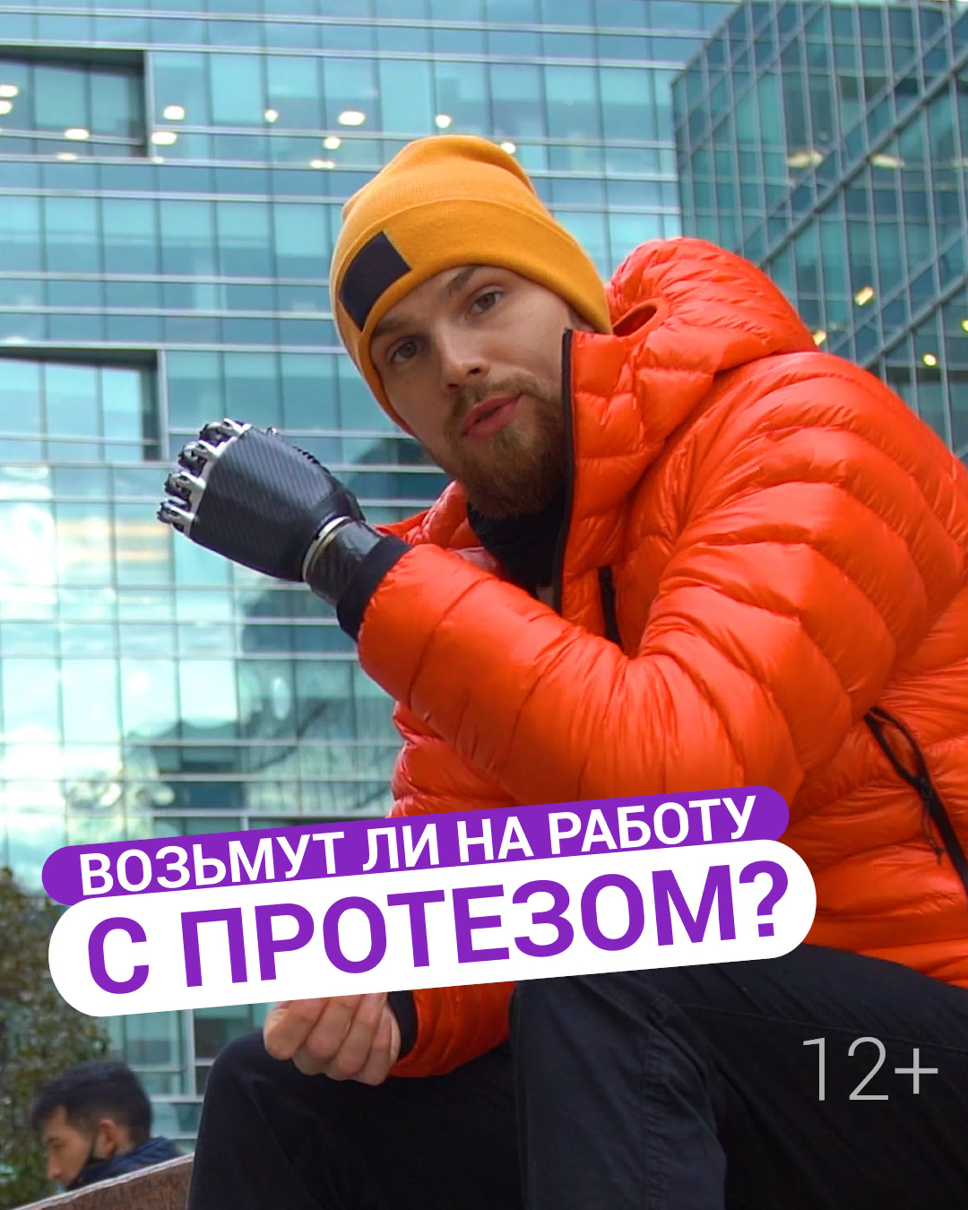 Проверка на доброту