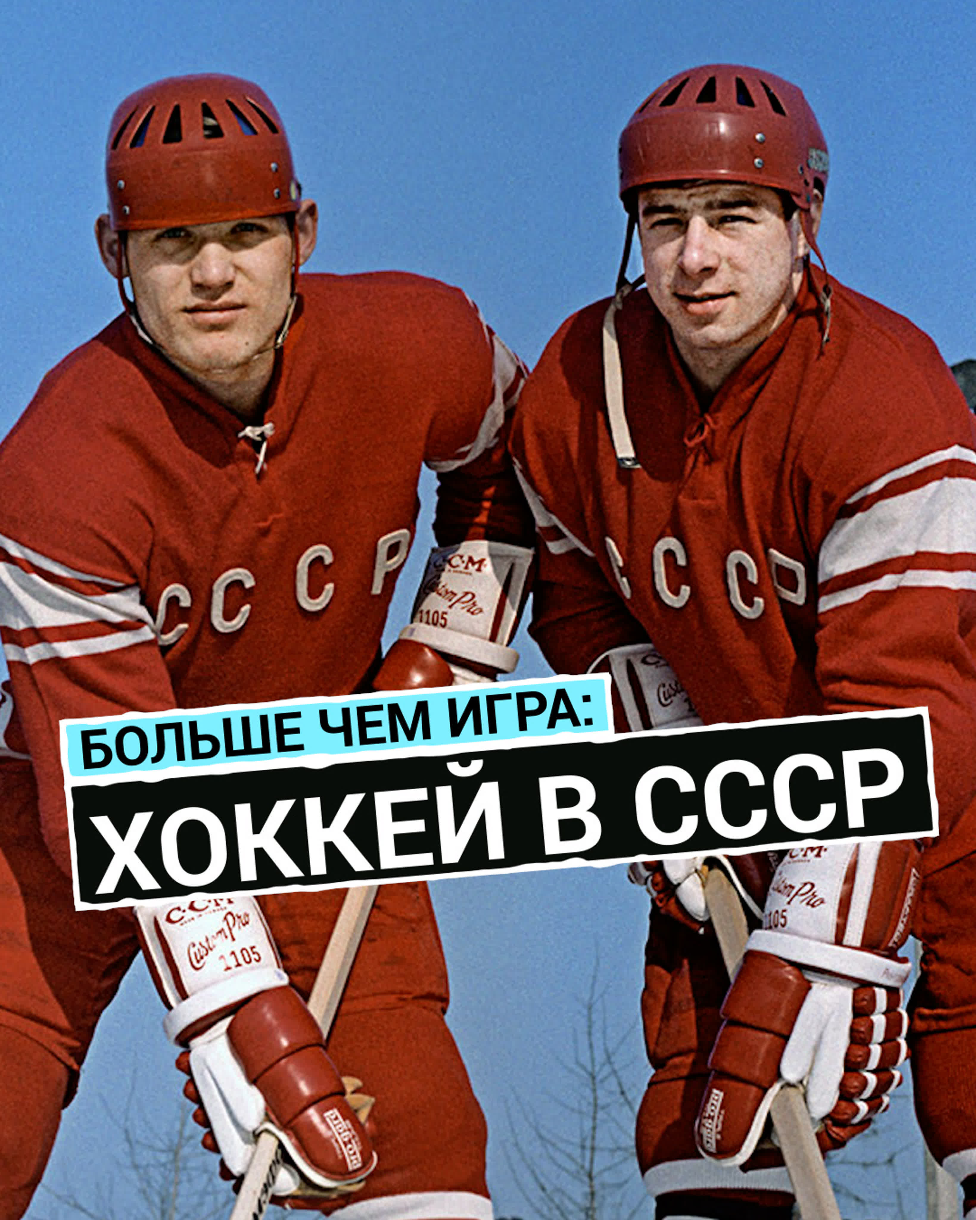 Уже история