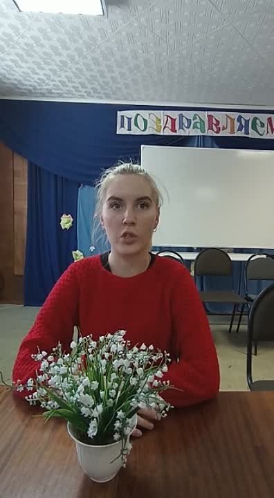 Поздравление с 8 марта 2022 года