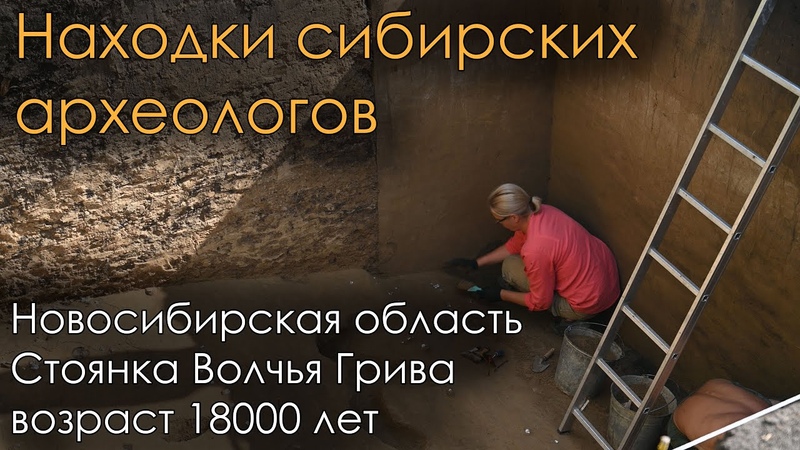 Новости  и интересные факты Новосибирска