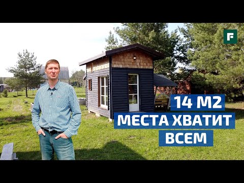 Дом, милый дом ( все для жизни в нем)