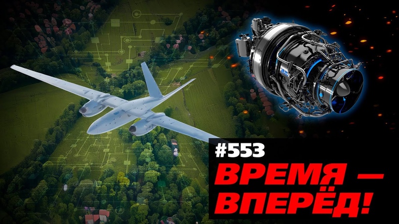 "Время - вперед ! "Позитивные новости о жизни России !