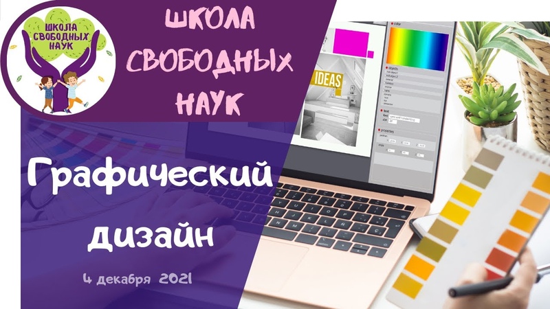 Записи занятий