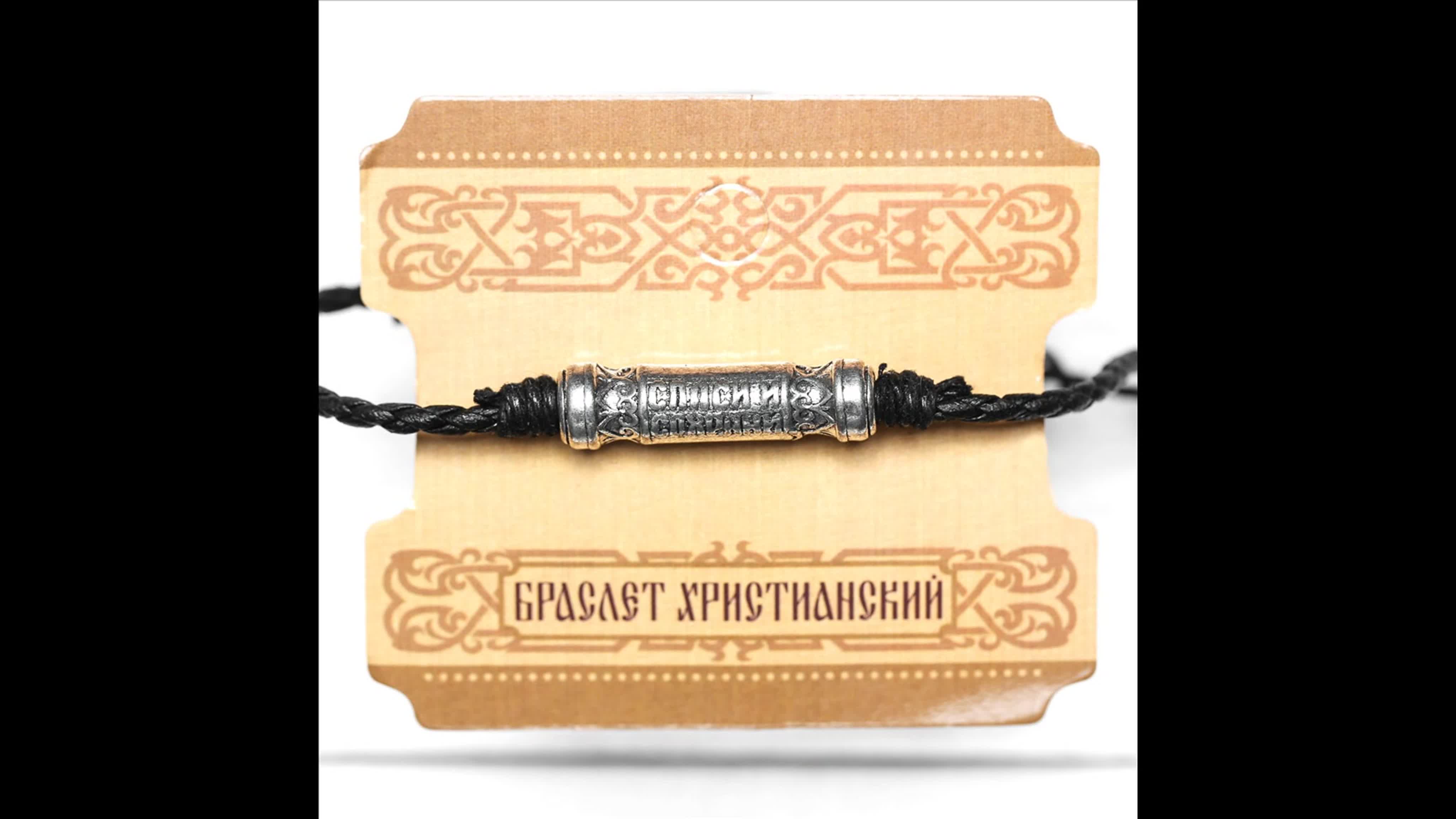 Украшения и часы