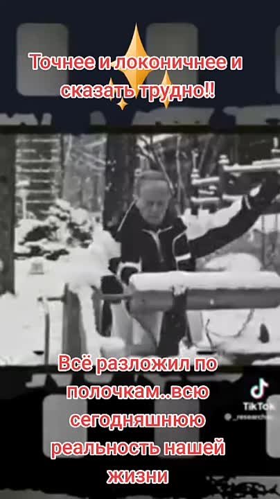 Антимотиватор.