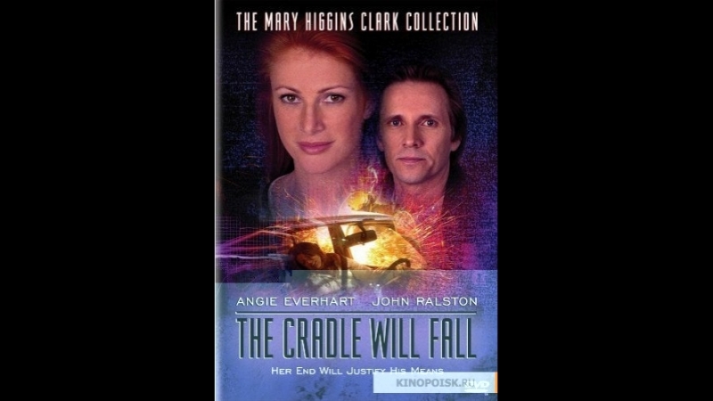 Тайны Мэри Хиггинс