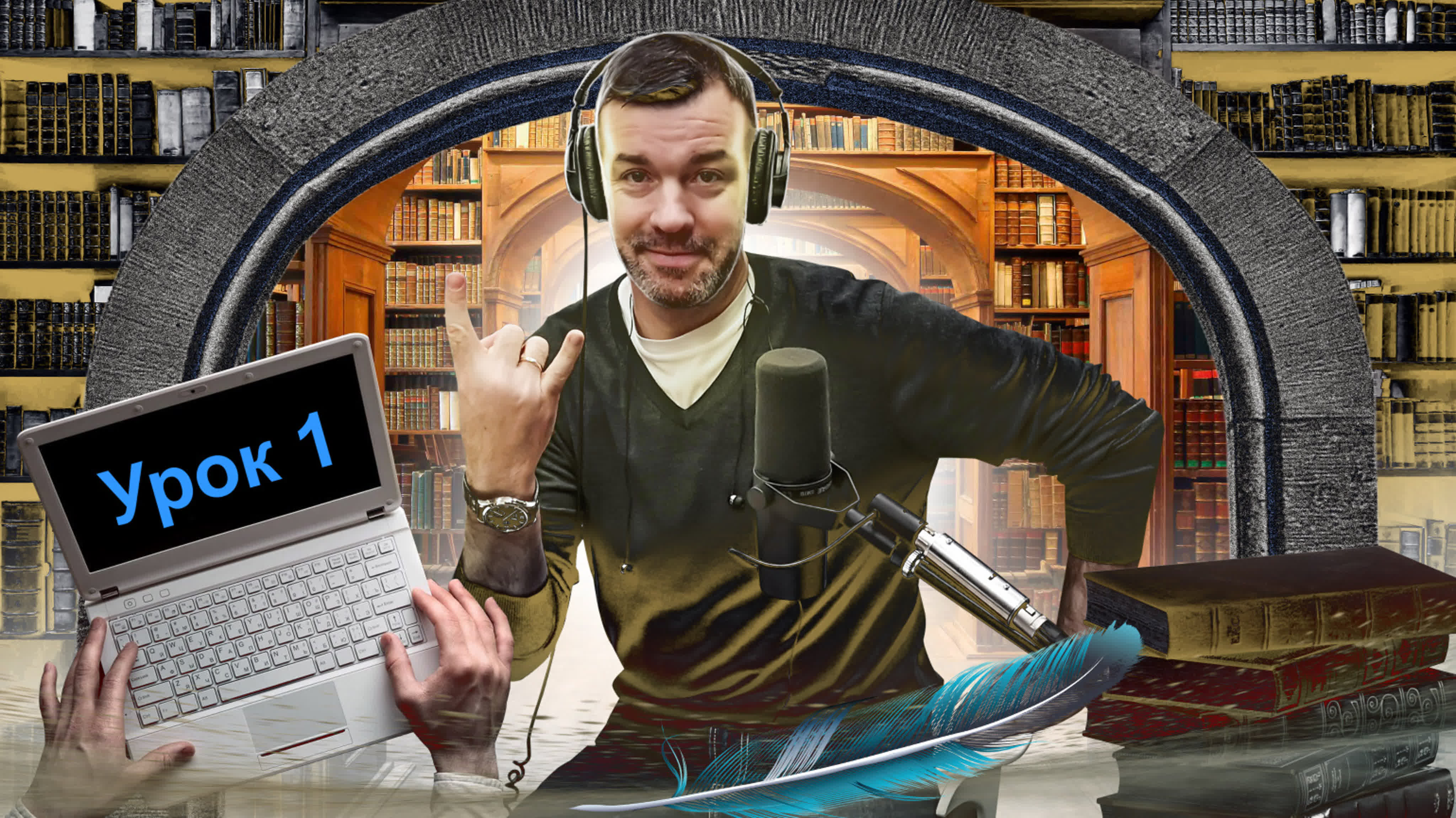 Технология бестселлера. А. Молчанов 2023