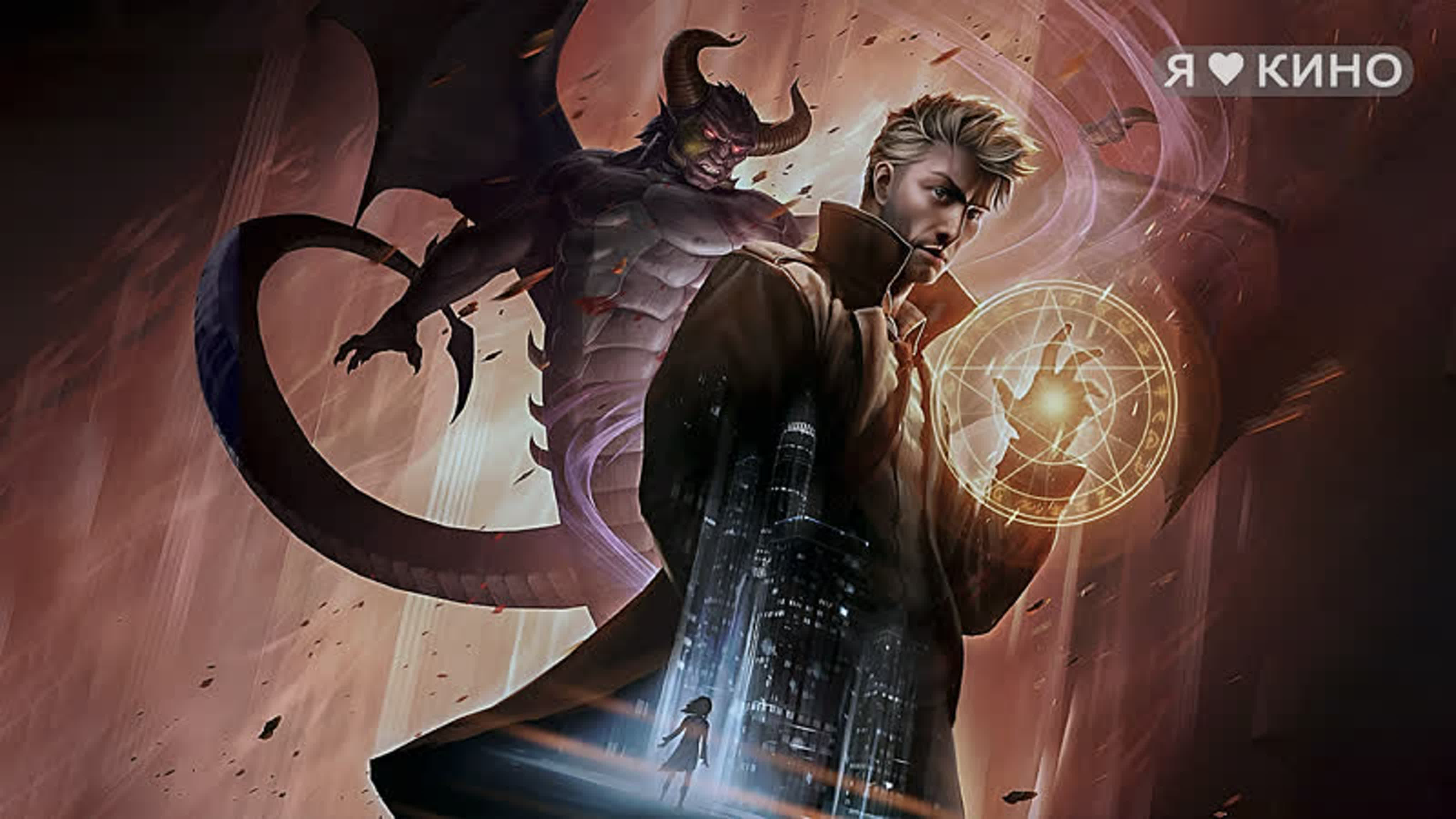 Константин