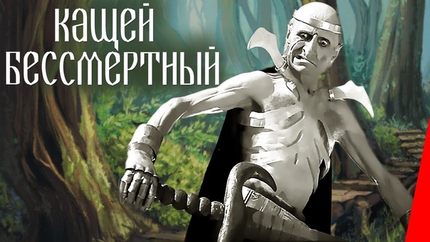 Старые сказки