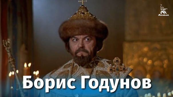 Исторические циклы и фильмы