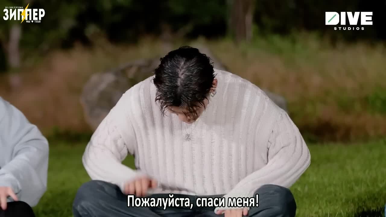 Семейная поездка DIVE