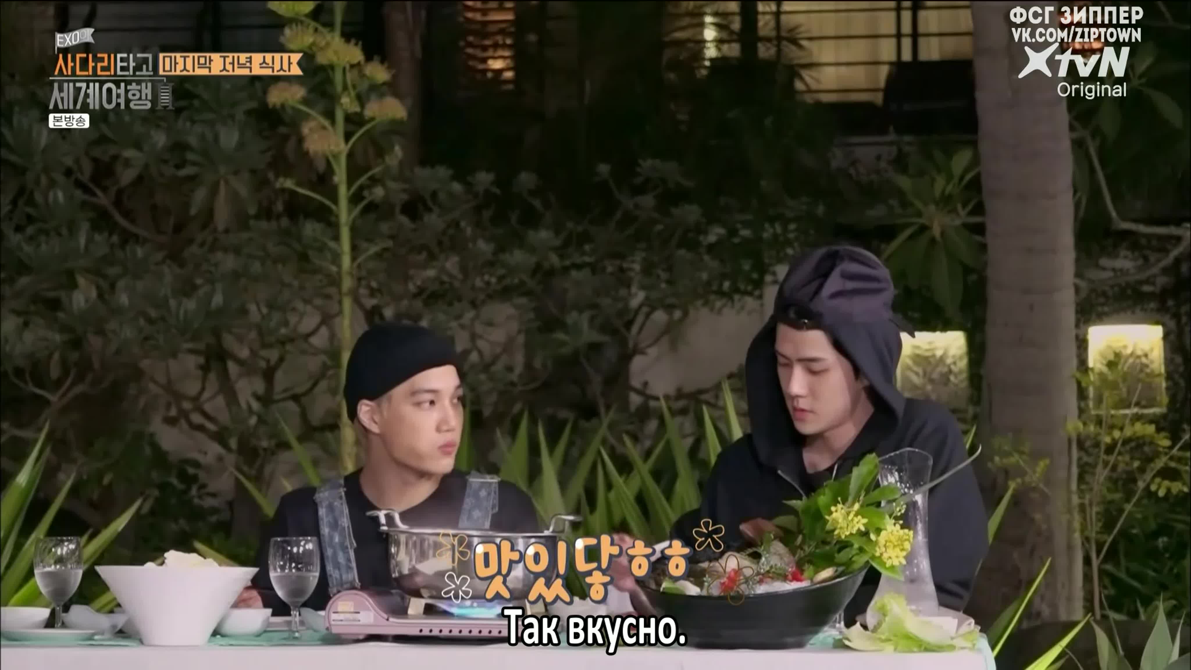 Travel the World on EXO's Ladder Season 2 / Путешествие по миру на Лесенке EXO 2