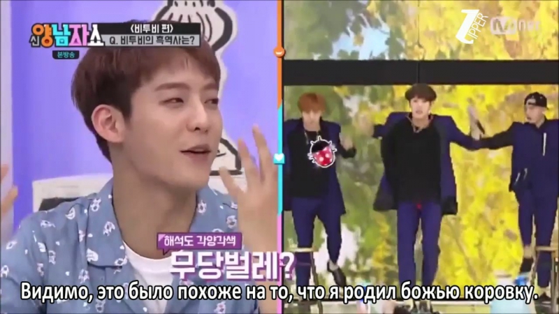 New Yang Nam Show