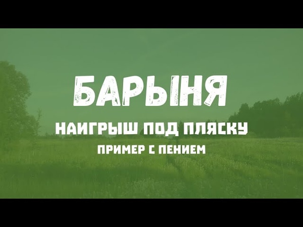 УРОКИ ОТ ВАСИЛИЯ АМПИЛОГОВА