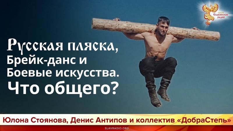 ПЛЯСОВЫЕ ДВИЖЕНИЯ В БРЕЙКЕ
