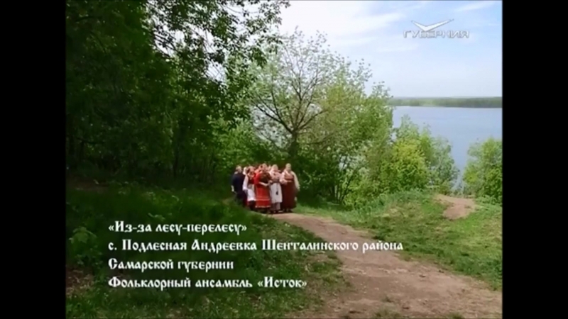 ПЕСНИ САМАРСКОЙ ЗЕМЛИ