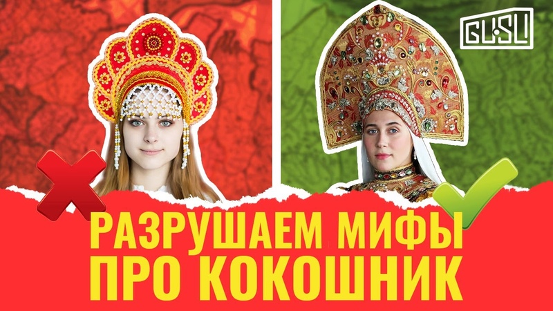 КЛЮКВА