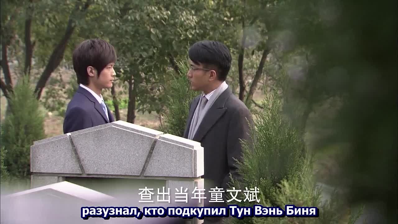 Скреплено поцелуем [HD] (Китай, 2011 год)