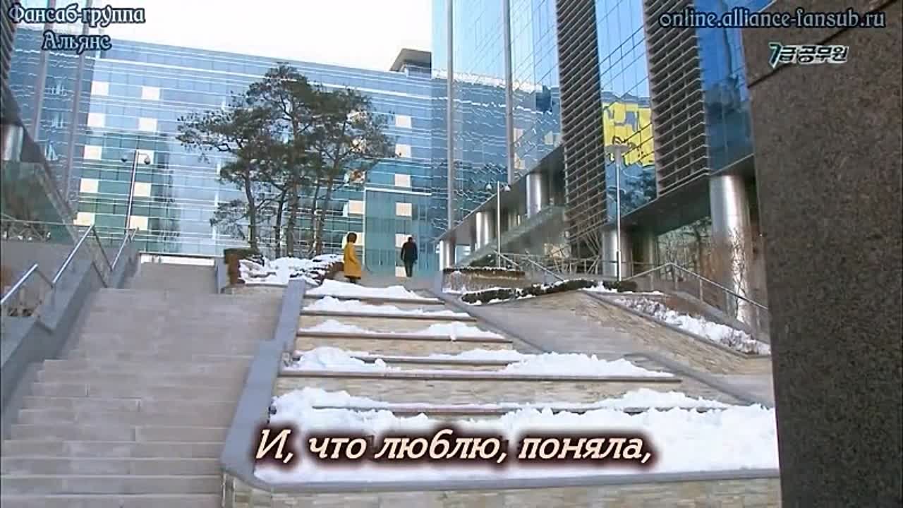 ОСТ Парочка под прикрытием / Level 7 Civil Servant