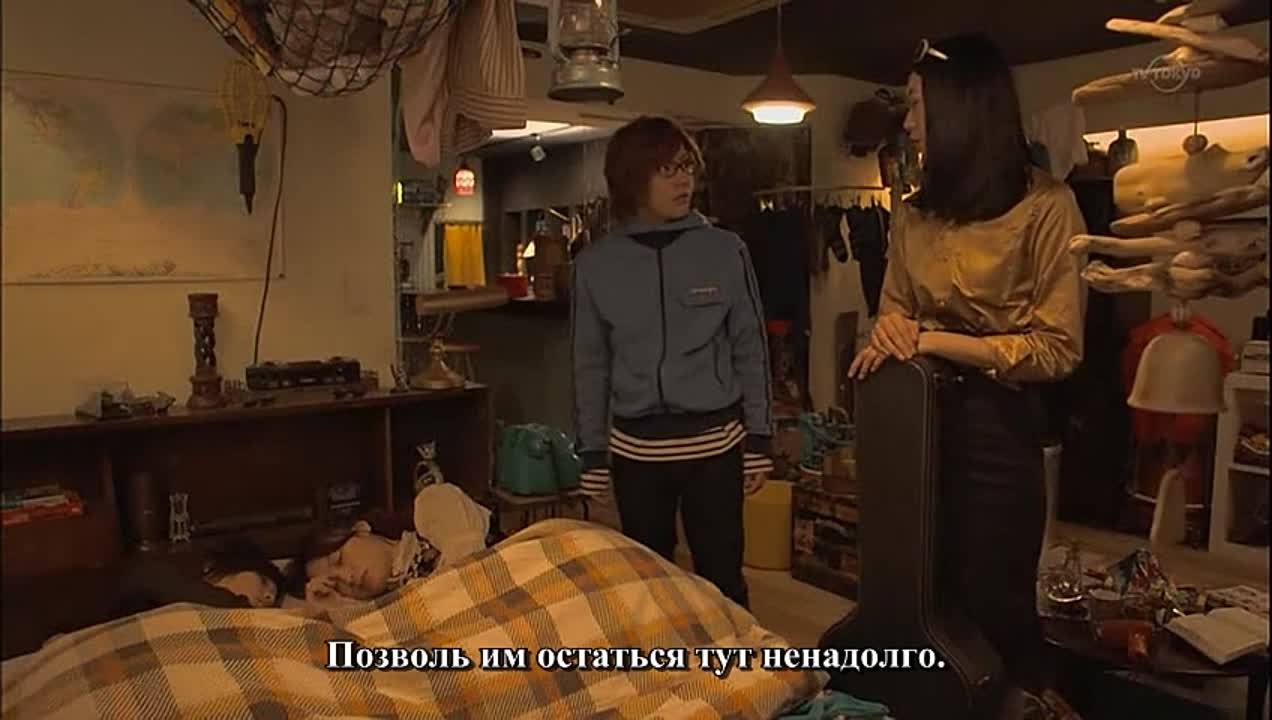 Вампирские небеса (Япония, 2013)