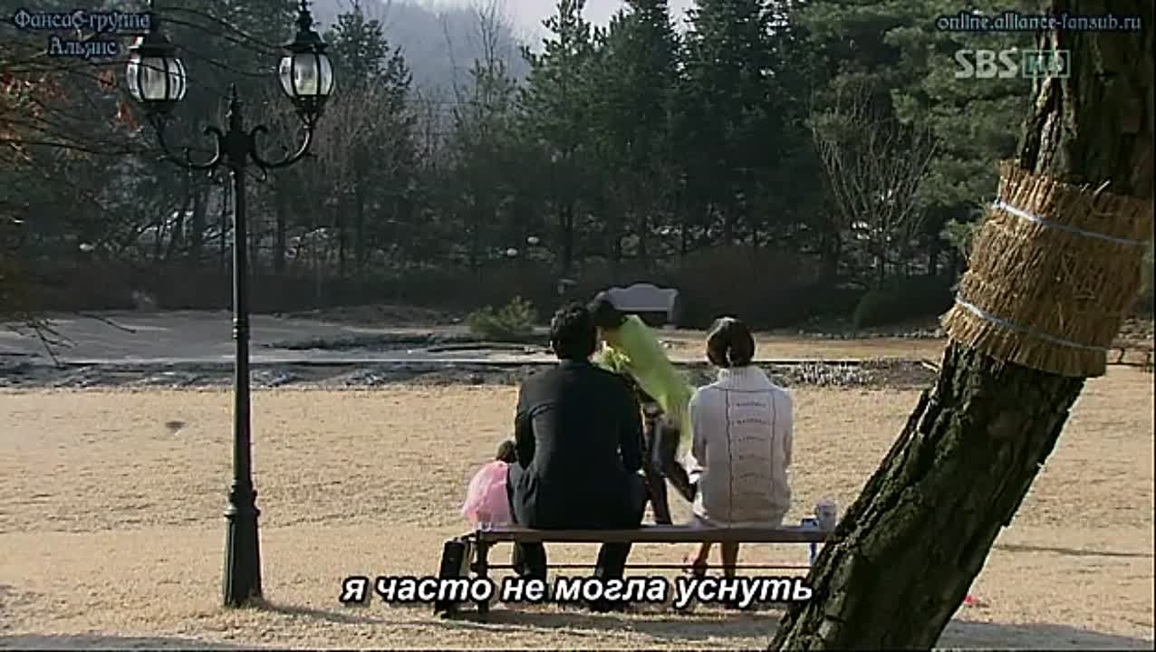 Вечная любовь (Корея, 2009)