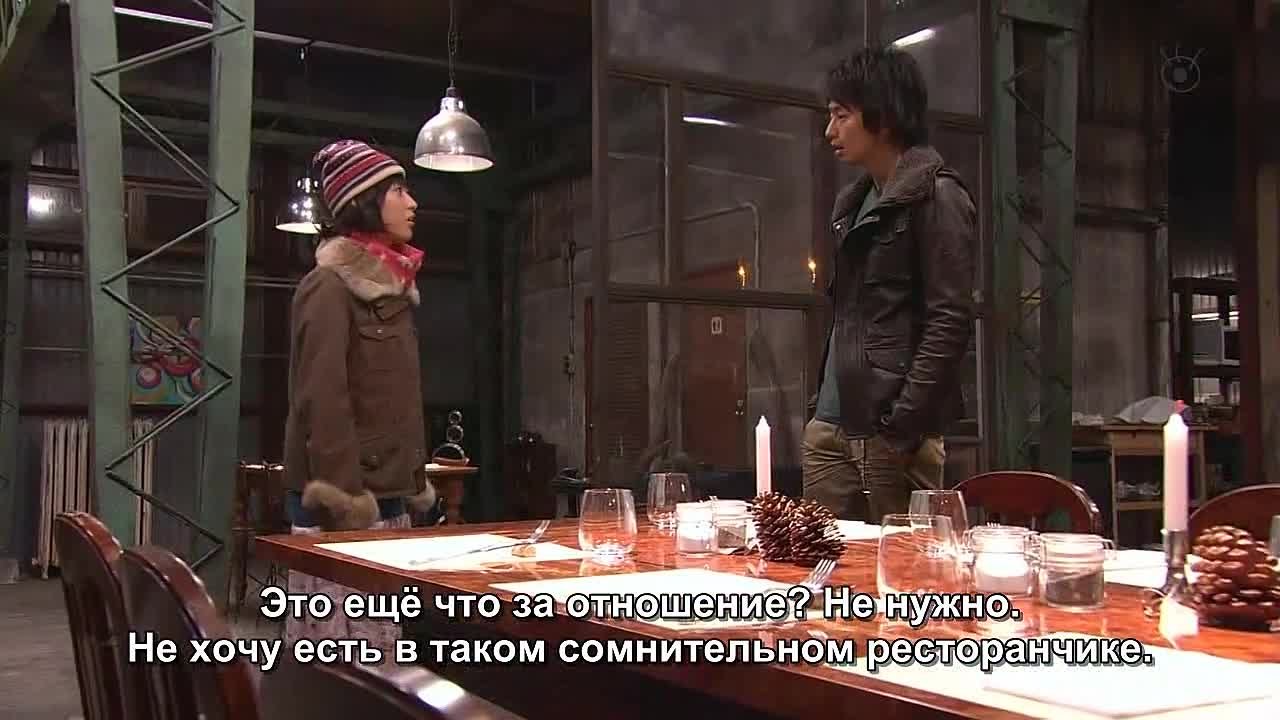 Голоден! [HD] (Япония, 2011)