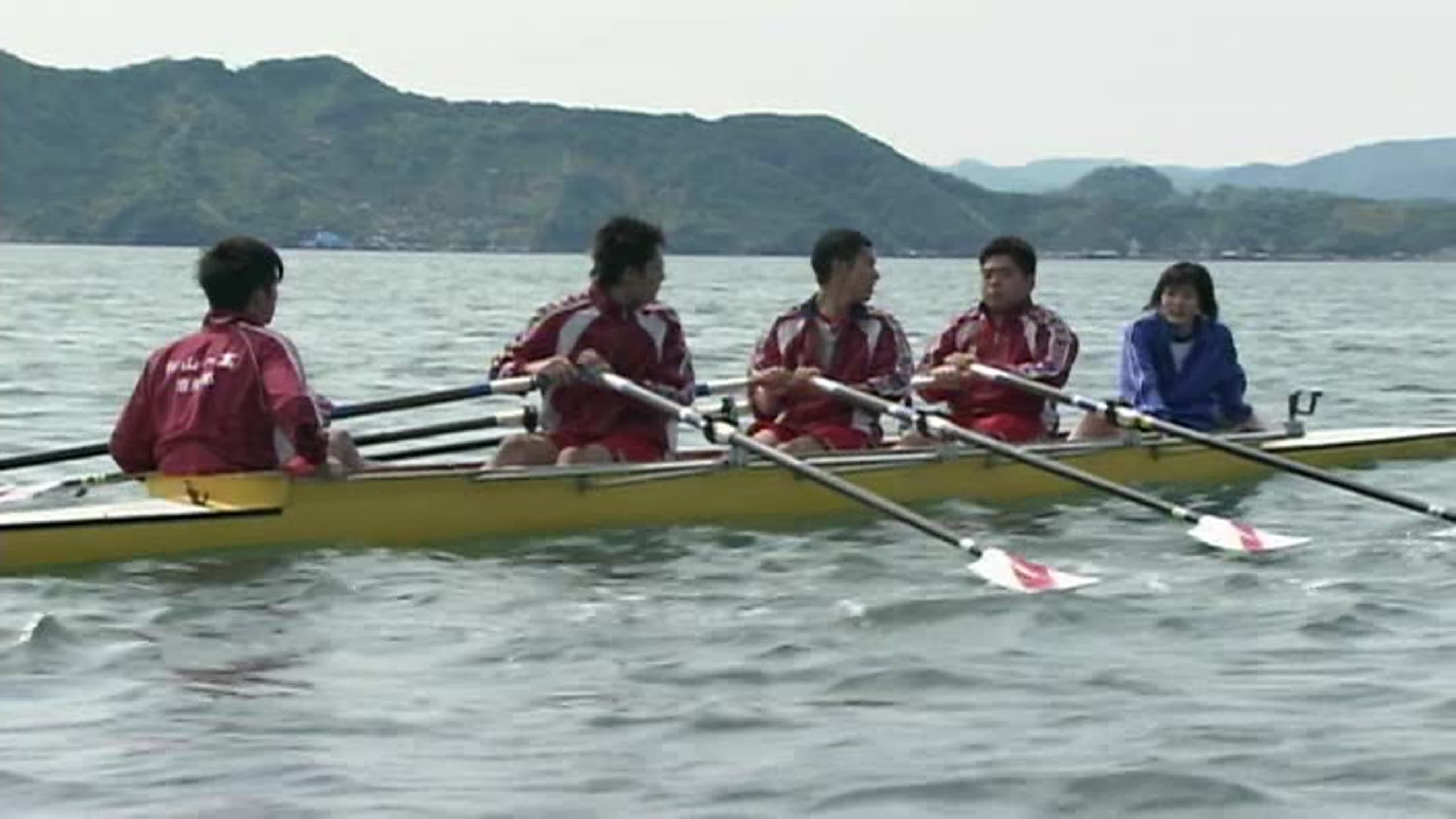 Добиться успеха (Япония, 2005)