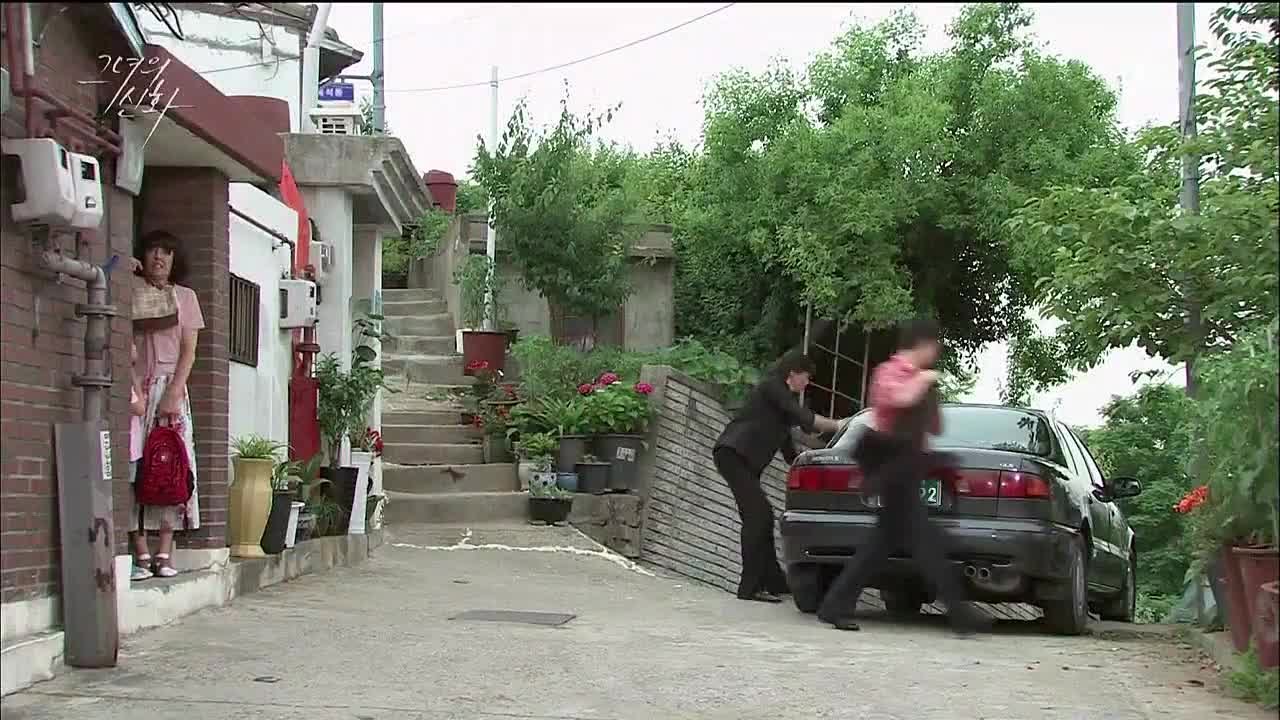 Её легенда [HD] (Корея, 2013)
