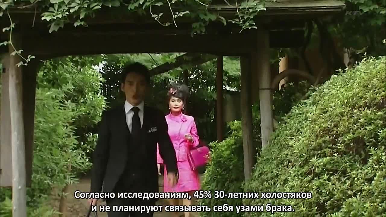 Знатный холостяк [HD] (Япония, 2013)
