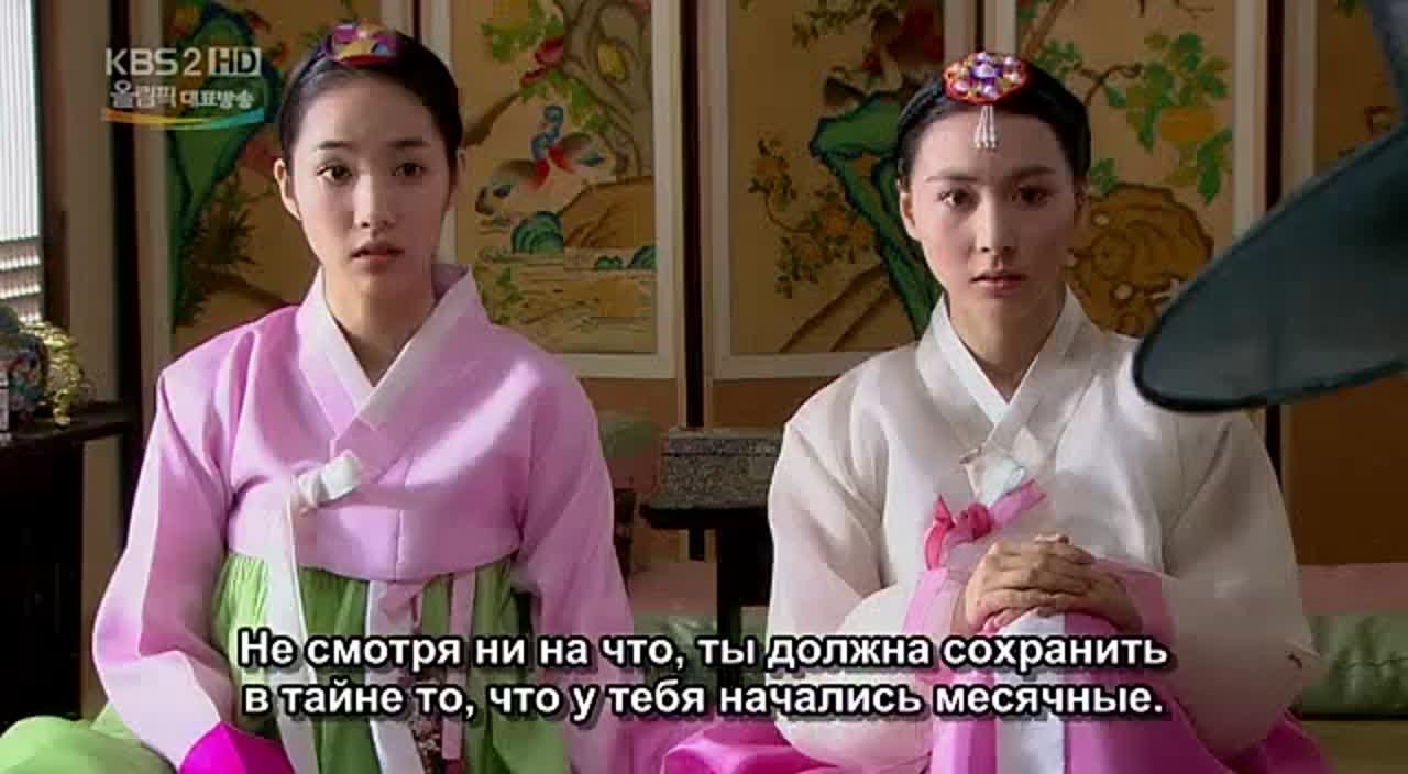 Легенды родного города (Корея, 2008)