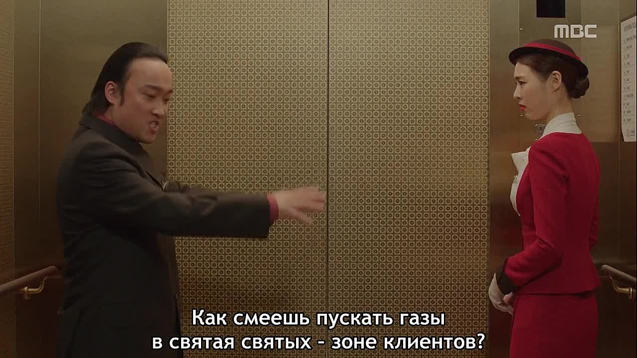 Мисс Корея [HD] (Корея, 2013)