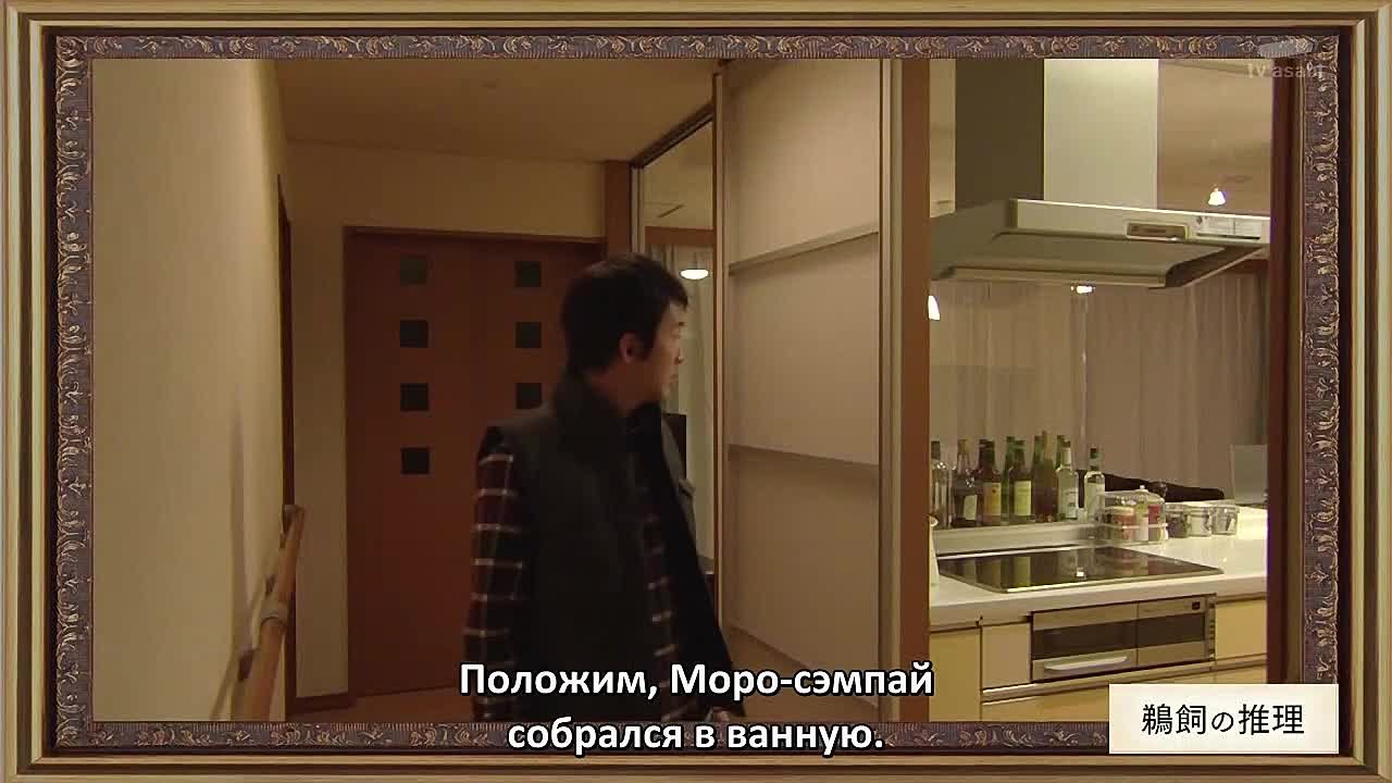 Мой худший в мире детектив [HD] (Япония, 2014)