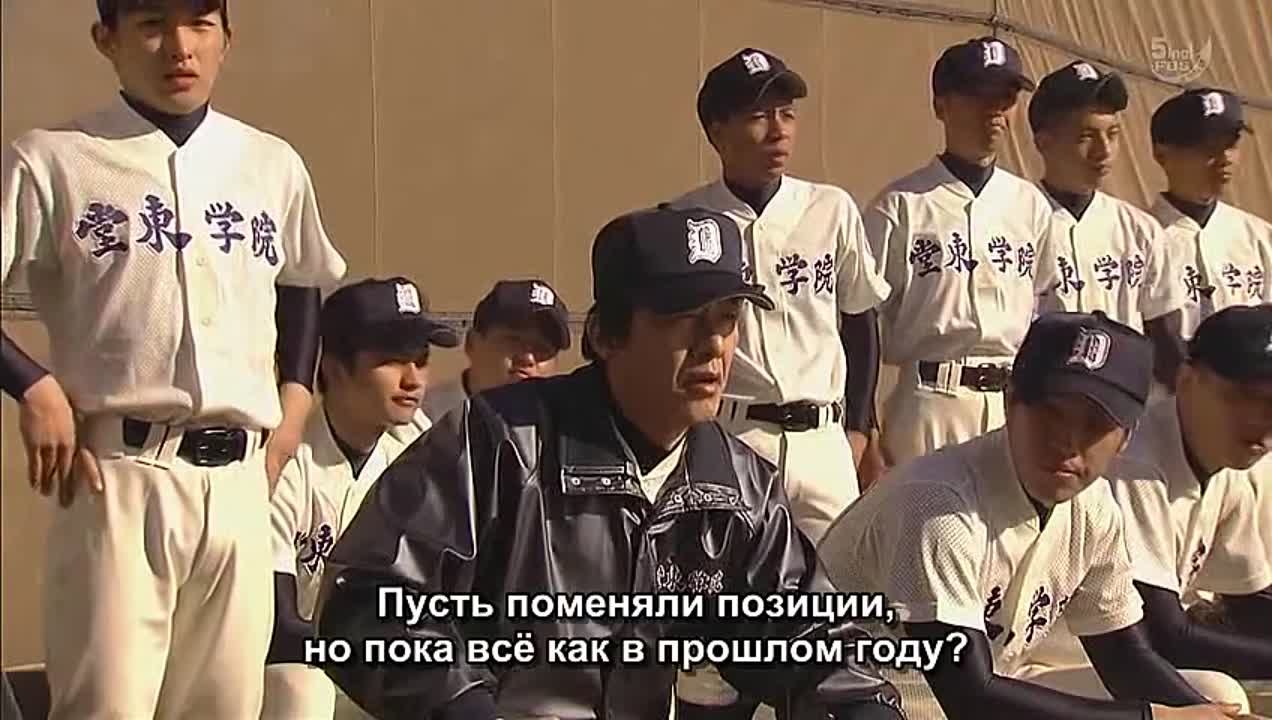 Мы слабые, но выиграем (Япония, 2014 год)