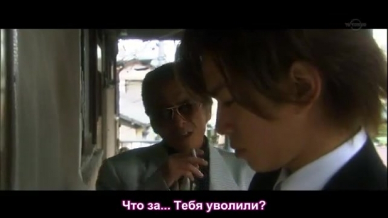 Неудачник (Япония, 2010)