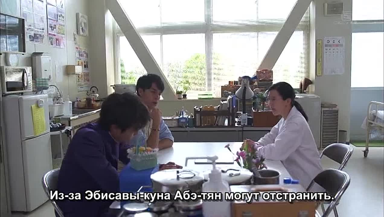 Прости, юность! (Япония, 2014)